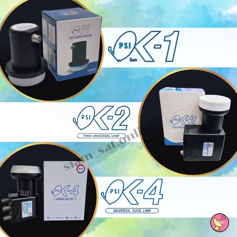 LNB หัวรับสัญญาณ Ku-Band PSI (UNIVERSAL)