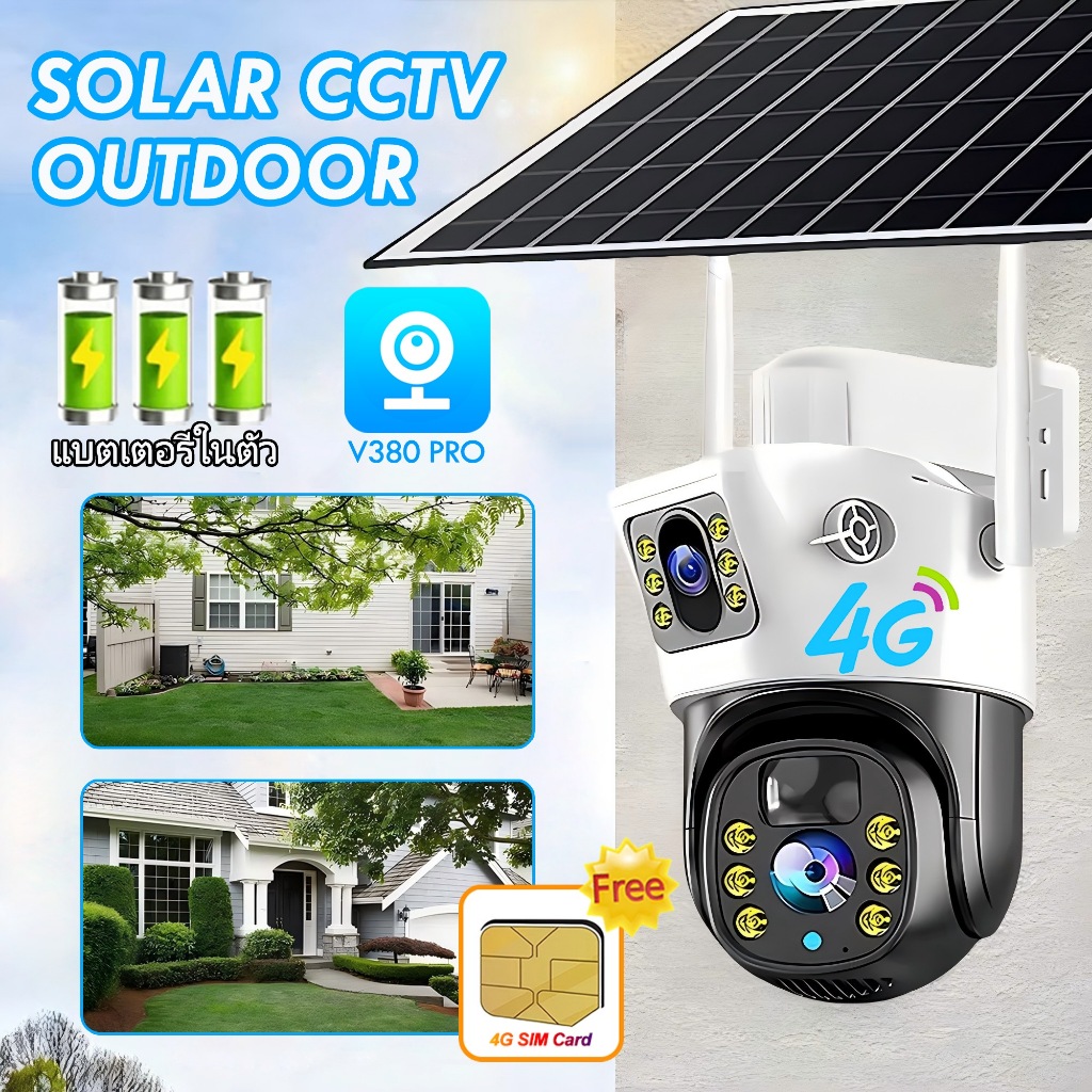V380 Pro 4G ซิมการ์ดกล้องวงจรปิด 8MP หน้าจอคู่เลนส์คู่ พลังงานแสงอาทิตย์กล้องวงจรปิดไร้สาย กันน้ํา SOLAR CCTV