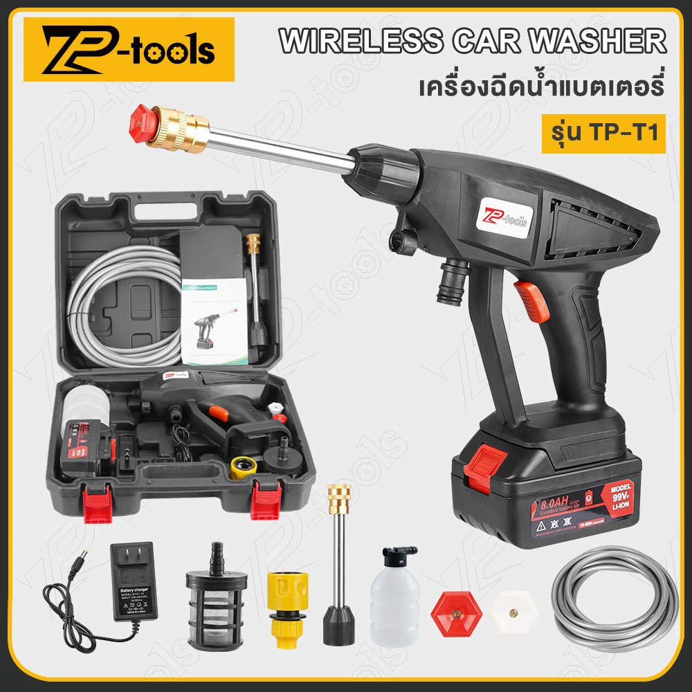 TP TOOLS เครื่องฉีดน้ำแรงดันสูงไร้สาย เครื่องฉีดน้ำแรงดันสูง ปืนฉีดน้ำแรงดันสูง ปืนฉีดน้ำไร้สาย