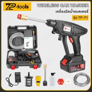 TP TOOLS เครื่องฉีดน้ำแรงดันสูงไร้สาย เครื่องฉีดน้ำแรงดันสูง ปืนฉีดน้ำแรงดันสูง ปืนฉีดน้ำไร้สาย
