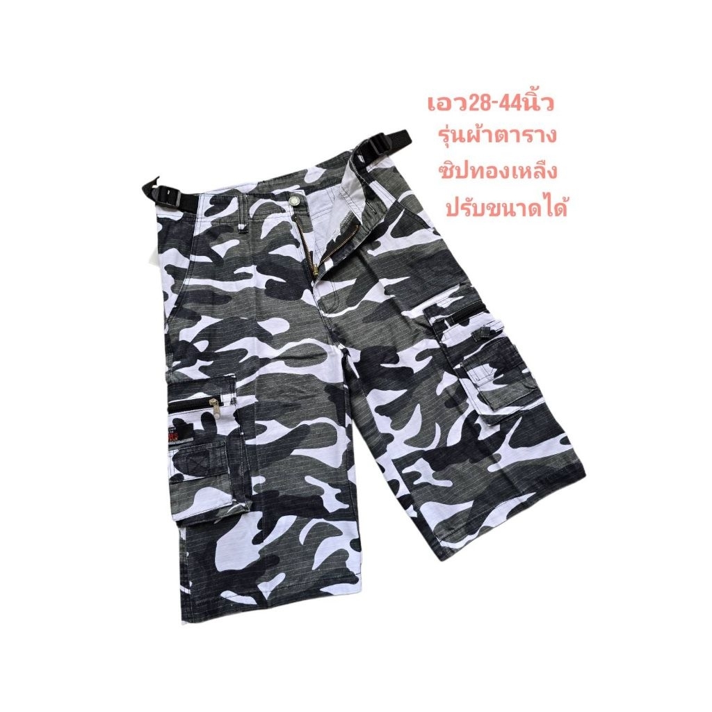 กางเกงทหารขาสั้น รุ่นใหม่ลาสุดป้ายwish ( มีไซส์ใหญ่ )