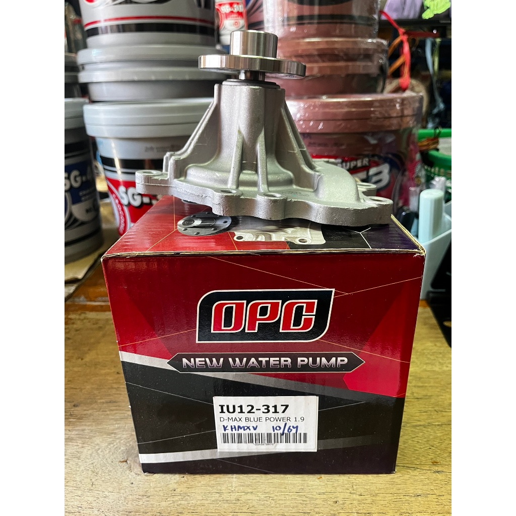 ปั้มน้ำ D-Max Blue power 1.9