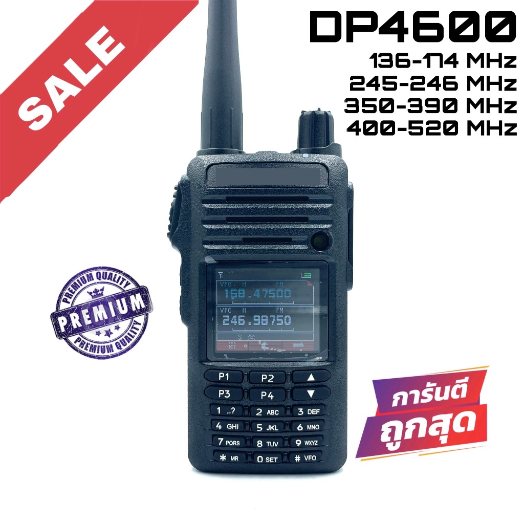 Moto รุ่น DP4600 สีดำ