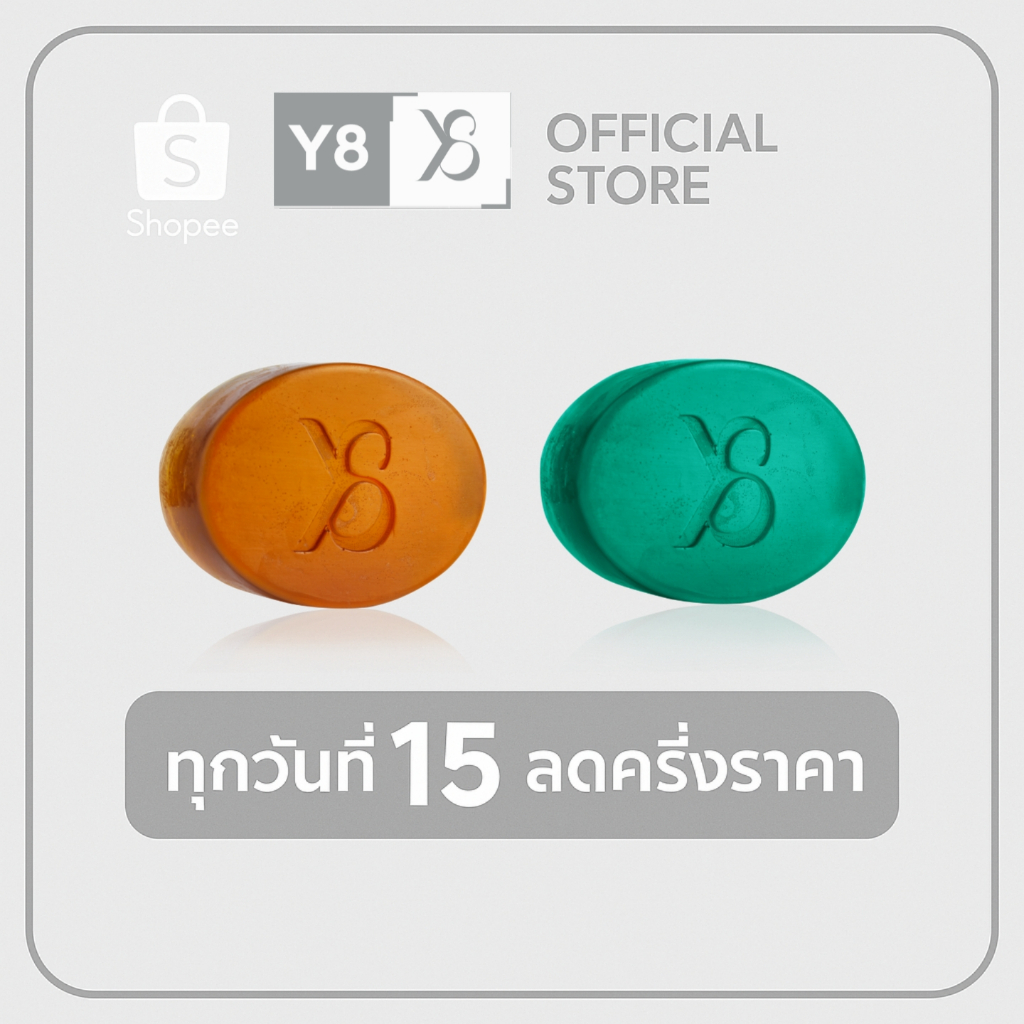 Y8 เซตสบู่ทำความสะอาดผิว 2 สูตร LHA Anti-Dark Spot Soap + Acne Clear Soap (60g x 2 ก้อน) สูตรอ่อนโยน