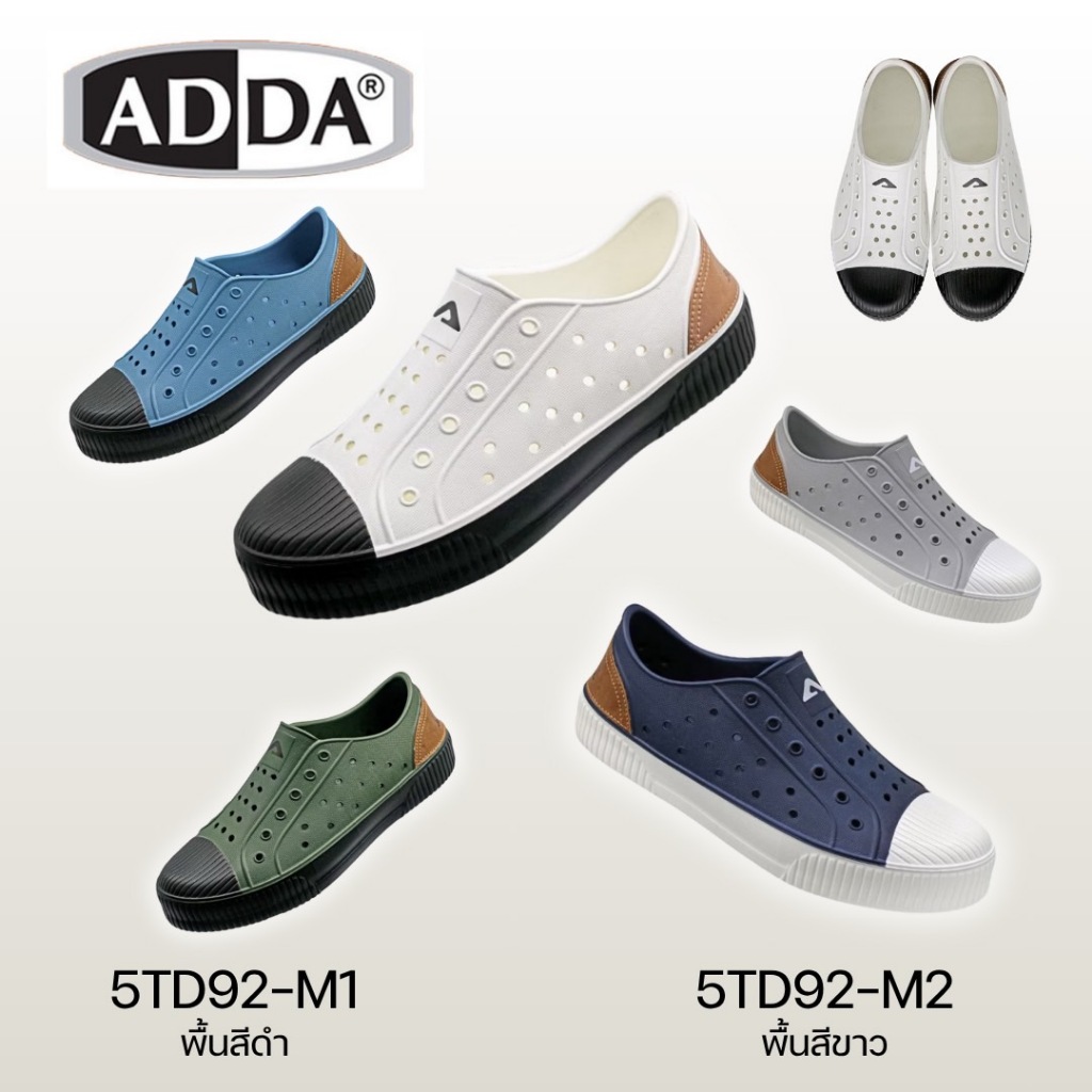 รองเท้าลำลอง รองเท้าผ้าใบแบบสวม แอ๊ดด้า Adda 5TD92-M1 และ M2 (#7-11) มีไซส์ใหญ่ #11