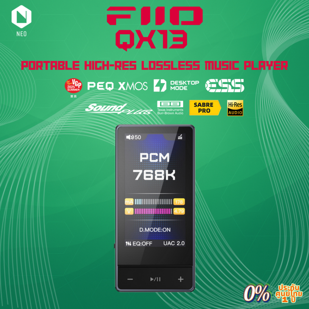 FiiO QX13 DAC/AMP พกพากำลังขับระดับเดสก์ท็อป ชิป ESS ES9027PRO รองรับ MQA ประกันศูนย์ไทย