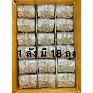 ไข่มุกดิบ สีดำ ยี่ห้อ Echo 1 ลัง บรรจุ 18 ถุง ถุงละ 1 กก.