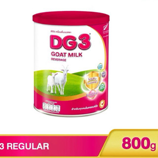 นมผงเด็กDG3 Goat Milk Beverage ดีจี3 กระป๋อง 800 กรัม สำหรับ…