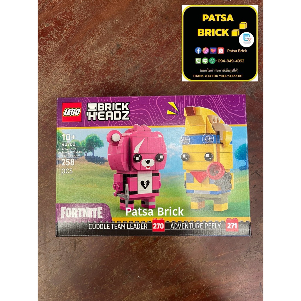 พร้อมส่ง Lego 40760 Adventure Peely & Cuddle Team Leader (Retired Set)