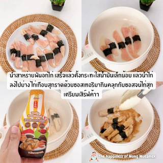 3 ชิ้น โค้ดลดเหลือ 489.- คละได้ 💥 Jinny ซอสทูน่า ซอสเทอริยากิ สูตรทูน่าญี่ปุ่น สำหรับเด็ก 1 ปีขึ้นไป