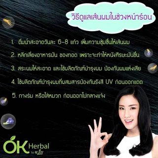 แชมพูปิดผมขาว สีดำ 10ชิ้น มีถุงมือแถมทุกซองค่ะ (รีบใช้กดสั่งได้เลยค่ะ จัดส่งสินค้าทุกวัน)
