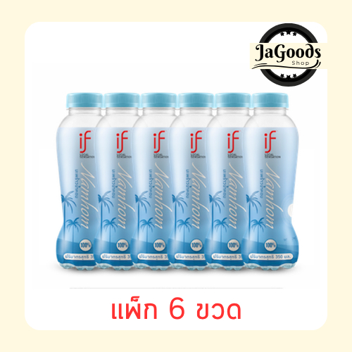 อีฟ มะพร้าวน้ำหอม 350 มล. (แพ็ก 6 ขวด)