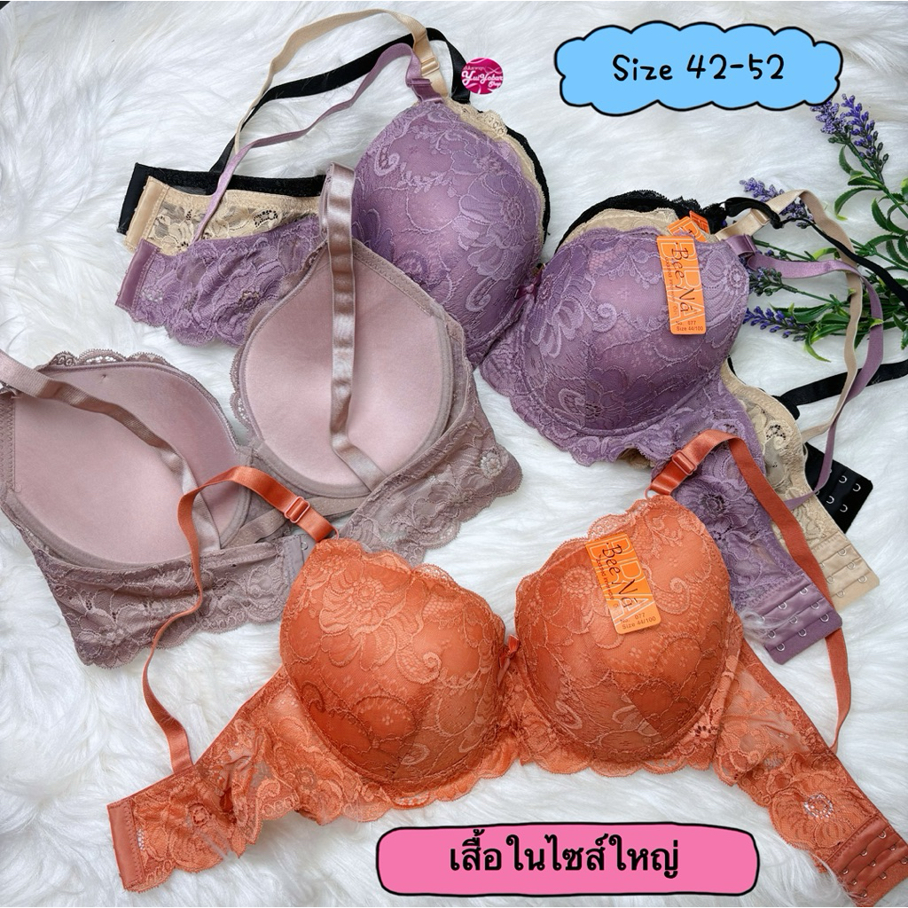 077เสื้อในไซร์ใหญ่มีโครง ฟองบางคัพC-D Size 42-52 #077