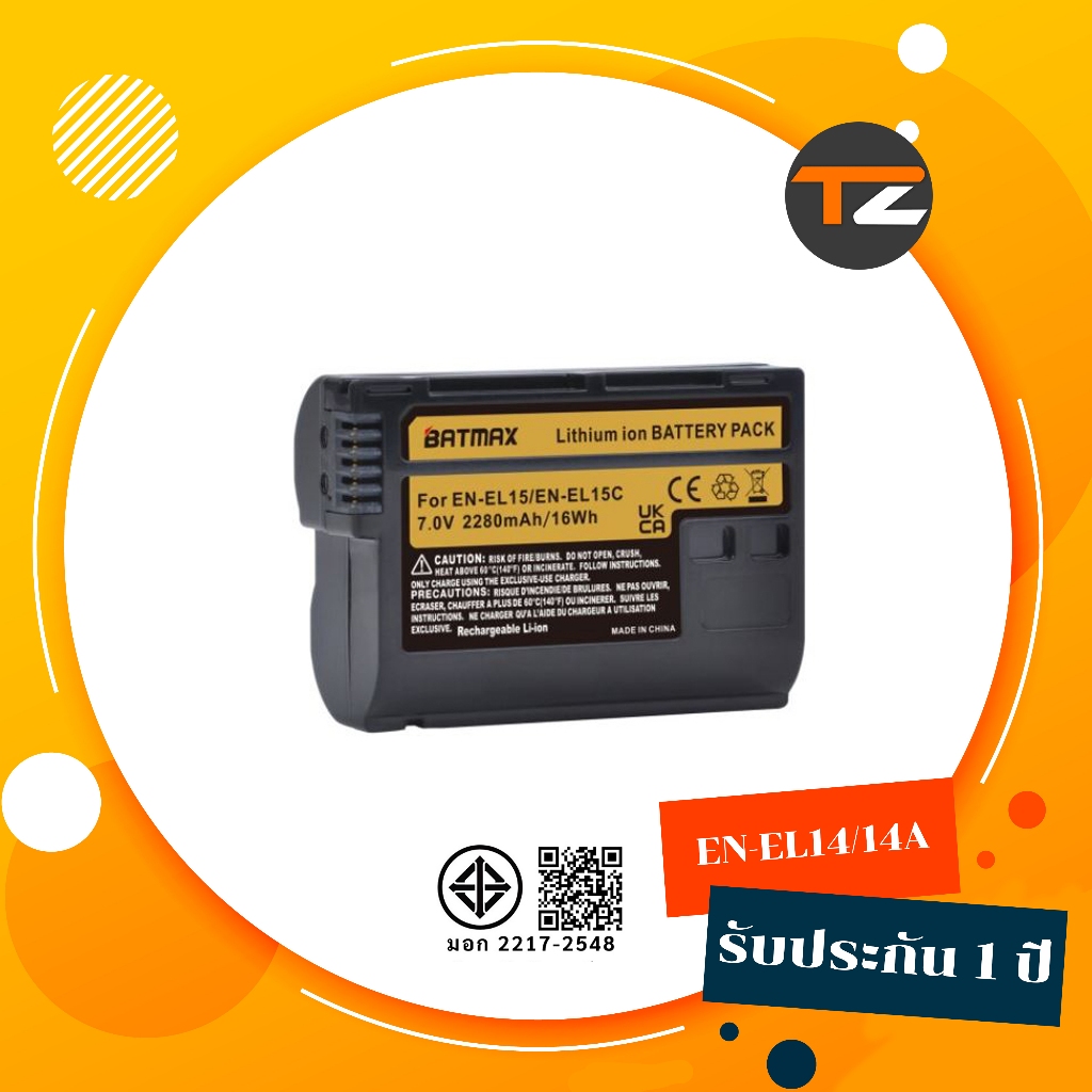 แบตเตอรี่ EN-EL15C EN-EL15 สำหรับกล้อง Nikon รุ่น Z5,Z6,Z6 II,Z7,Z7 II,D500,D600,D610,D600E,D800,D800E,D810,D7100