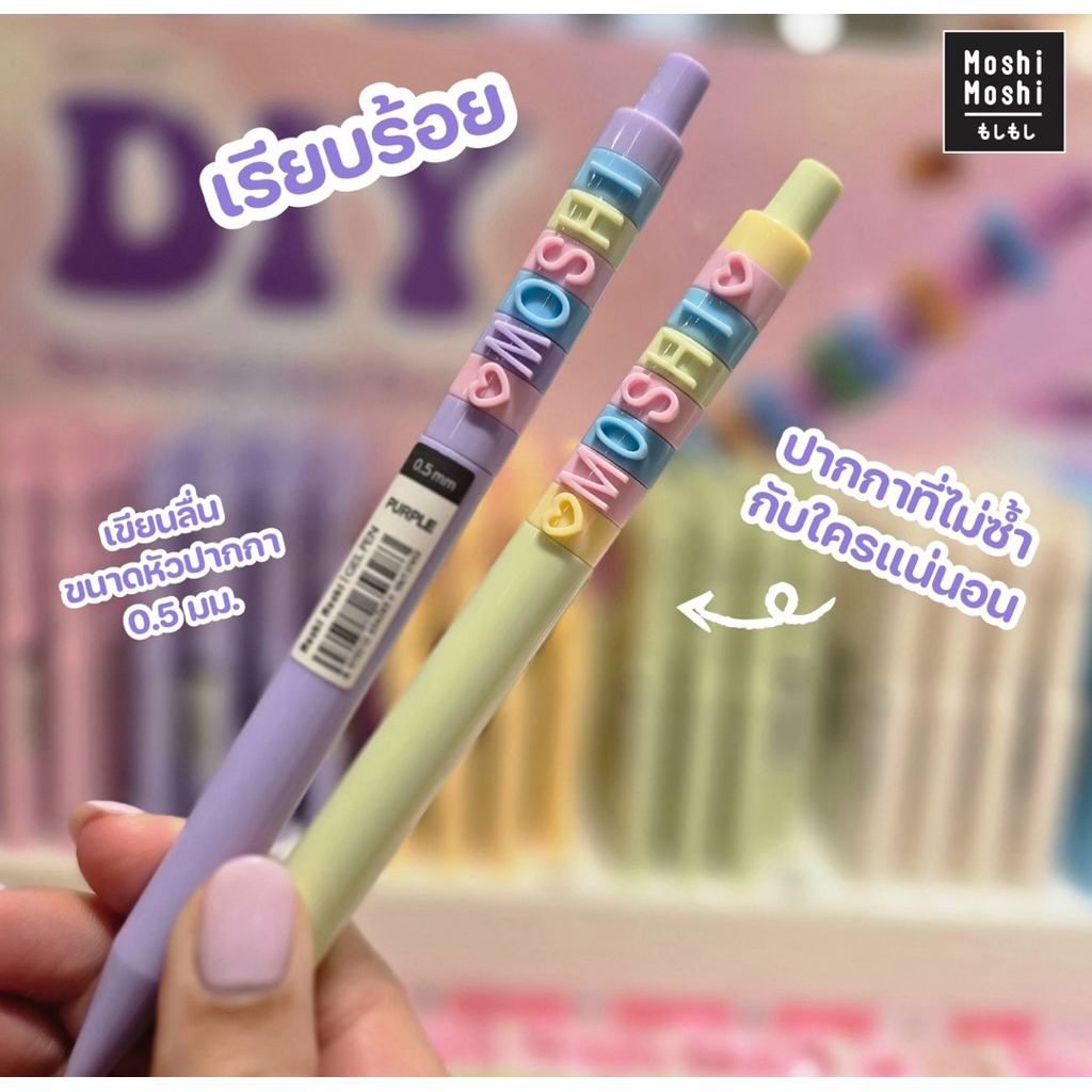ปากกาสลักชื่อได้น่ารักๆปากกาคู่{บอกชื่อในแชทร้านค้า}