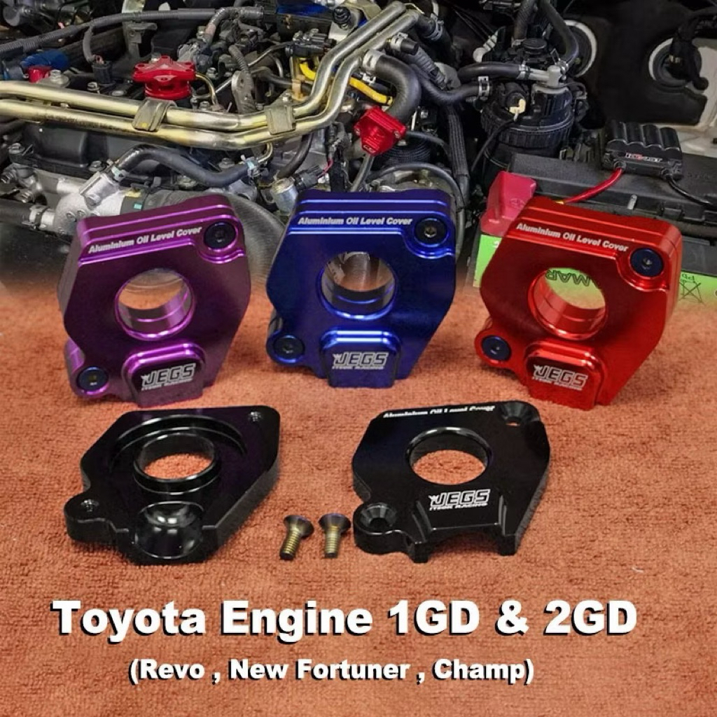ฝาครอบที่วัดน้ำมันเครื่อง อลูมิเนียม งานCNC ตรงรุ่น โตโยต้า TOYOTA ครอบก้านวัดน้ำมันเครื่อง