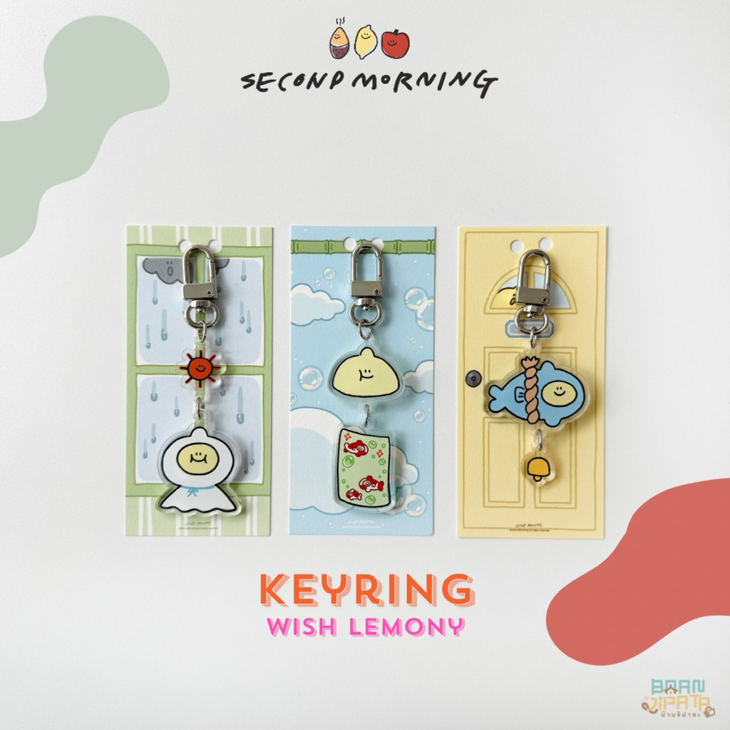 ••พร้อมส่ง/ของแท้•• ลายใหม่ Secondmorning lemony wish keyring