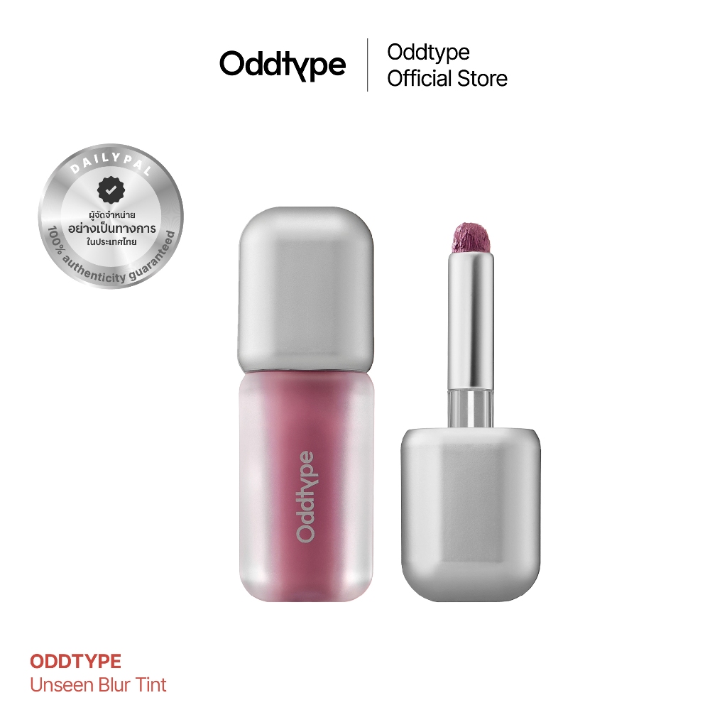 ODDTYPE Unseen Blur Tint ลิป matte ติดทน ใช้ได้ทั้งปากและแก้ม