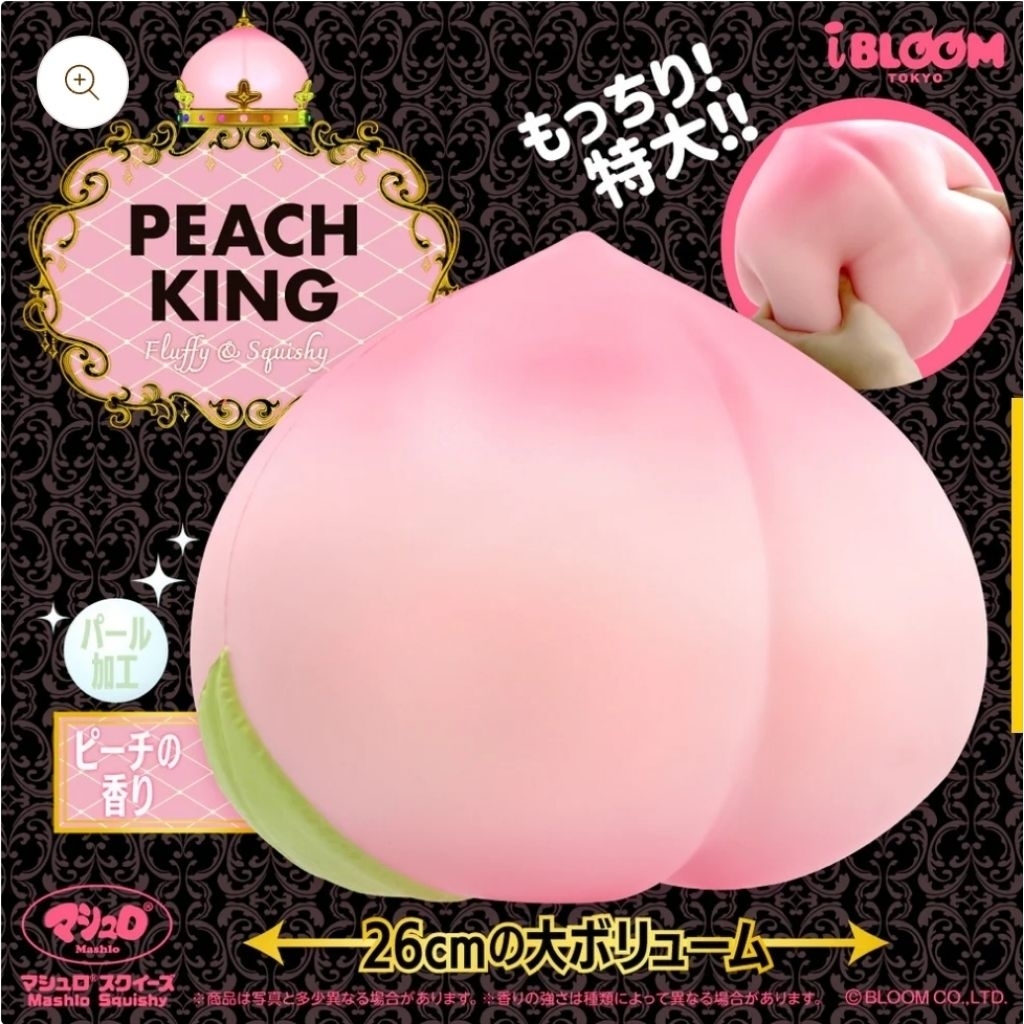 (pre-order) ibloom peach