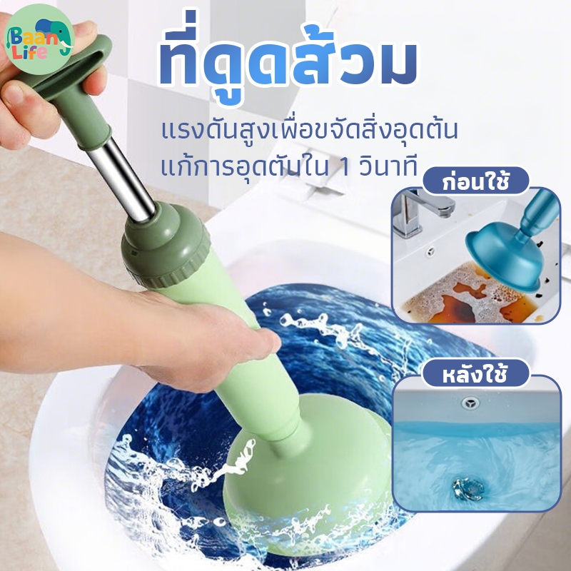 ที่ปั้มท่อห้องน้ำ ยางปั้มโถสุขภัณฑ์ ที่ปั๊มท่อน้ำอุดตัน ดูดส้วม ปั้มส้วม แรงดัน ตัวปั๊มขจัดสิ่งอุดตันในท่อ คละสี รุ่น