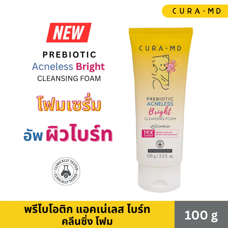 CURA-MD Prebiotic Acneless Bright Cleansing Foam 100g โฟมล้างหน้าพรีไบโอติก แอคเน่เลส ไบรท์ คลีนซิ่งโฟม อัพผิวไบร์ท