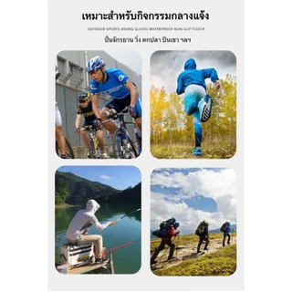 ถุงมือกันแดด UV สำหรับขับมอเตอร์ไซค์ ปั่นจักรยาน ตกปลา เดินป่า ใช้งานกลางแจ้ง