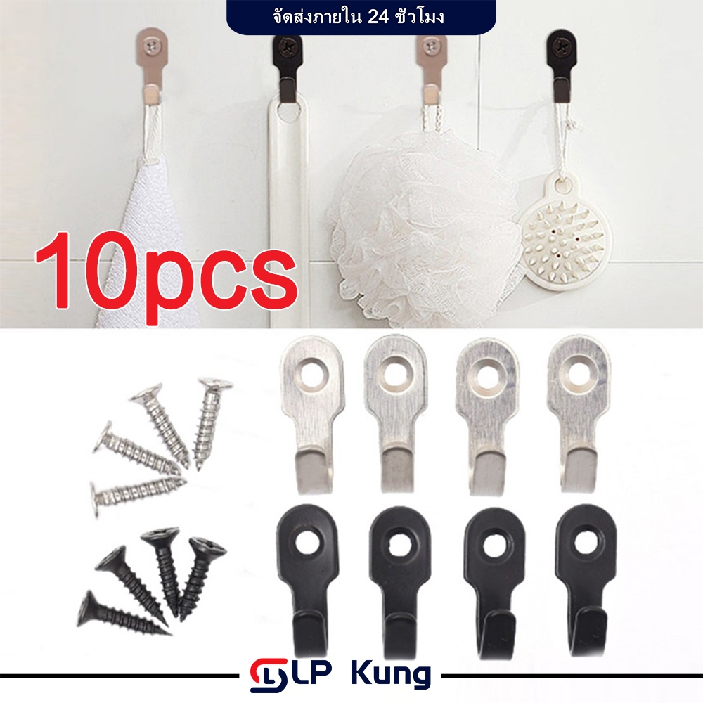 10ชิ้น ตะขอติดผนัง สแตนเลส ตะขอ ตะขอเก็บของในห้องครัว ตะขอยึดติด ตะขอเดี่ยว เหมาะสำหรับแขวนเสื้อผ้าและเครื่องครัว