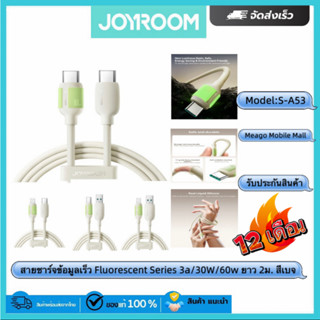 JOYROOM S-A53. 2 ม.สายชาร์จข้อมูลเร็ว Fluorescent Series 3a/…
