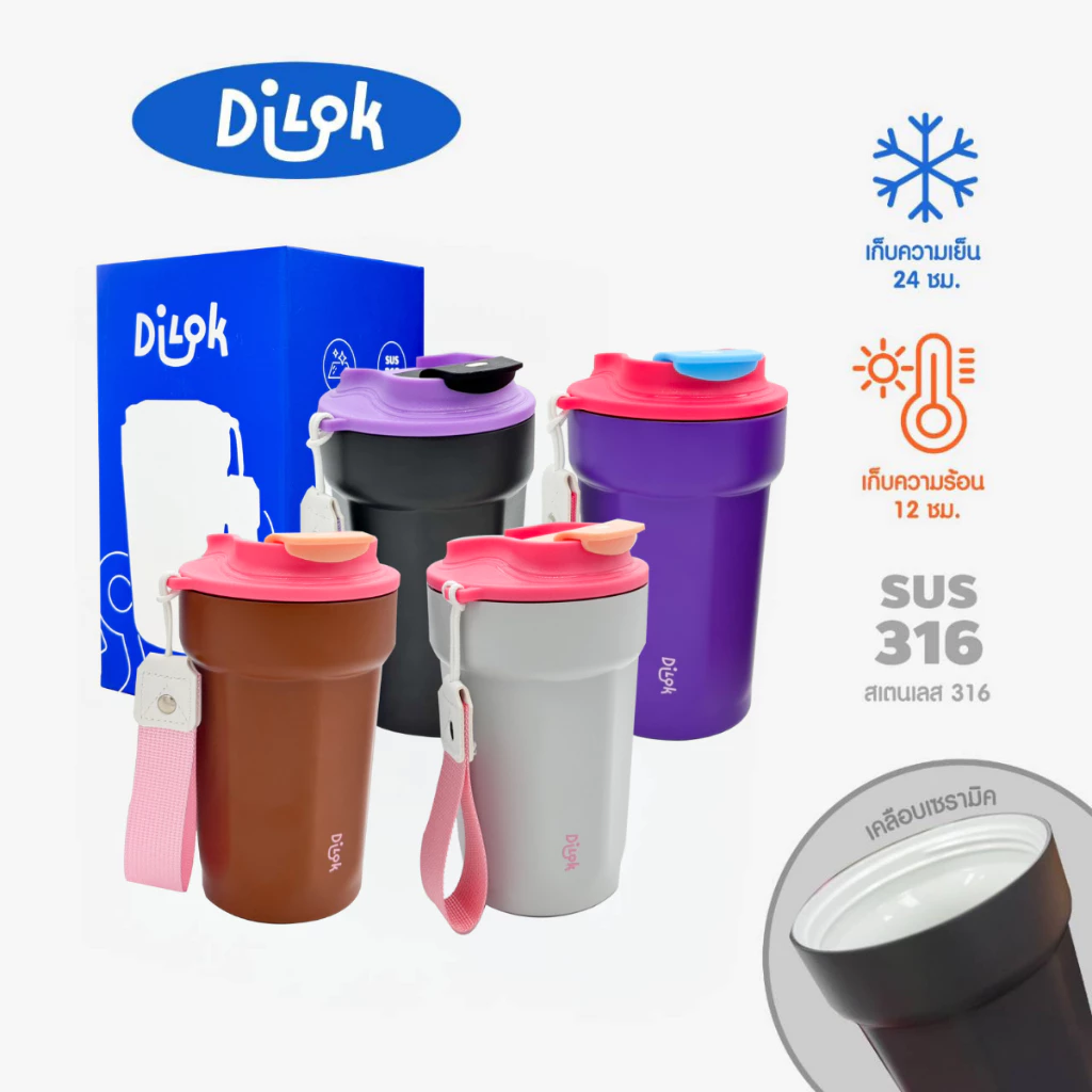 Dilok แก้วเก็บความร้อน-เย็น 450 มล. สแตนเลส 316 เคลือบเซรามิก พร้อมสายหิ้ว