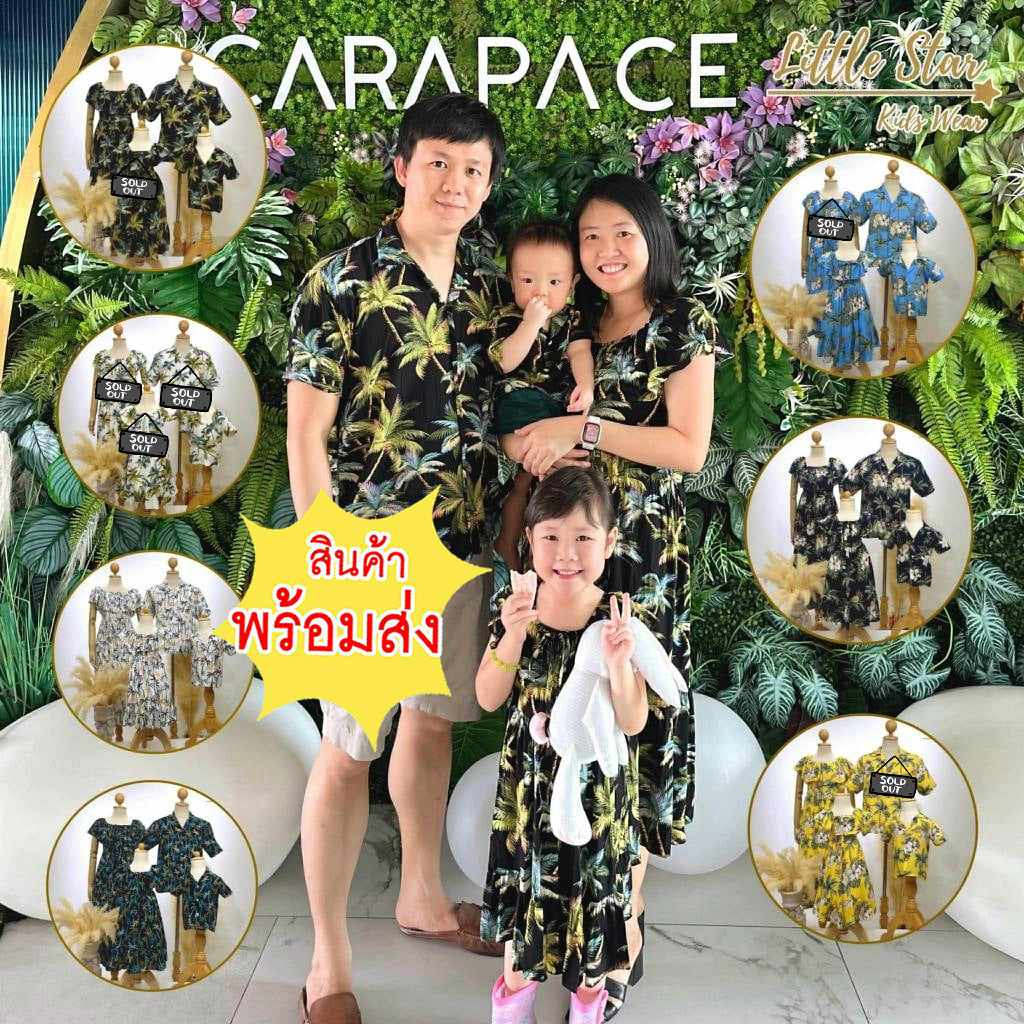 ⭐️Littlestar 👧🏻เดรสแม่ปาดไหล่+เสื้อเชิ้ตพ่อ ลายซัมเมอร์ MMO0561-563-565+DWS566-568 (เสื้อลูกชาย+เดรสลูกสาวอยู่อีกโพสค่ะ)