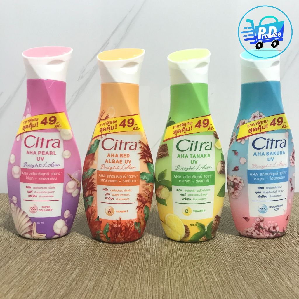(แบบขวด) Citra Lotion ซิตร้า โลชั่นบำรุงผิวกาย ขนาด 110 มล. มี 4 สูตร