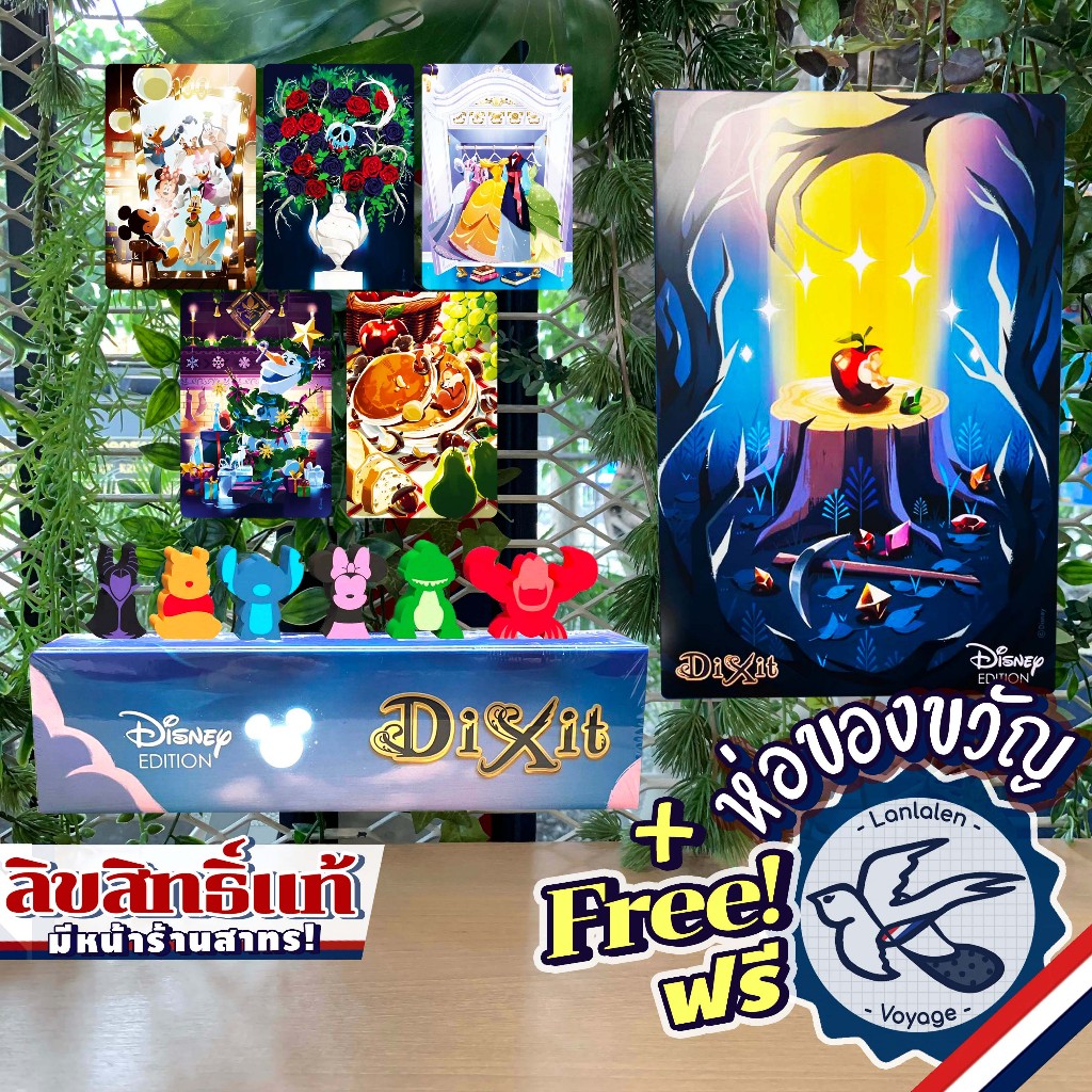 Dixit Disney Edition – Promo 100 Years Meeples / Metal Poster (Snow White) / Cards Set (สินค้าไม่มีต