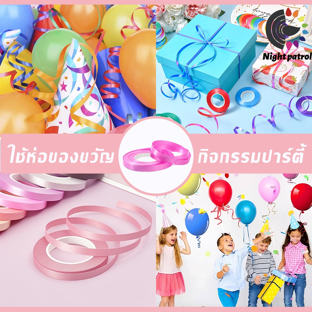 ริบบิ้นพับเหรียญ โปรยทาน พลาสติกเนื้อดี ห่อเหรียญ โบว์  คละสีได้ - รูปที่ 7