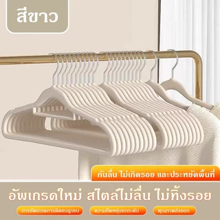 ไม้แขวนเสื้อ ไม้แขวนเสื้อหุ้มด้วยผ้ากำมะหยี่ ขอบกันลื่น/ร่องกันลื่น ตะขอหมุนได้ 360 องศา [เนื้อกำมะหยี่] COD