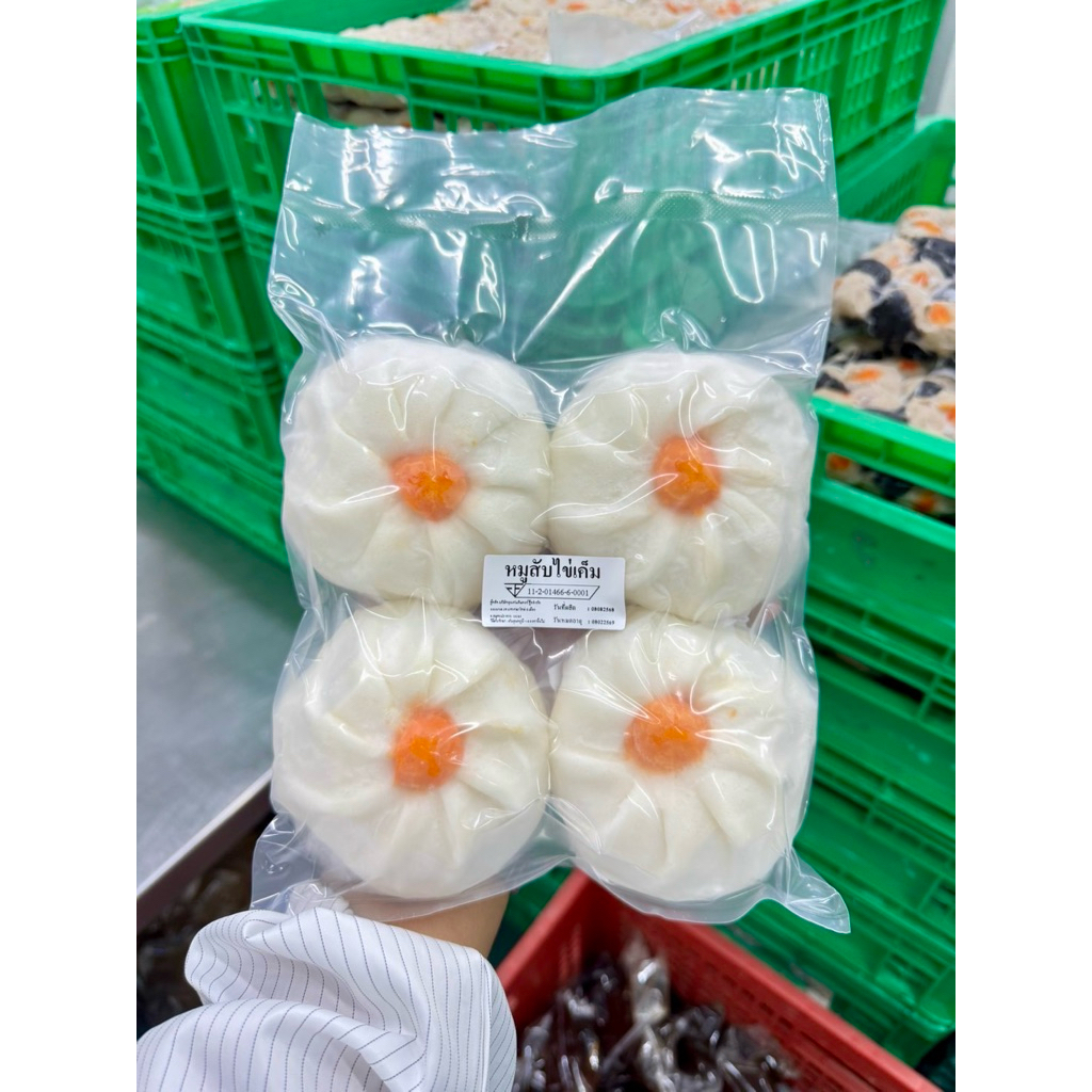 ซาลาเปาหมูสับไข่เค็มทรงเครื่อง สูตรแป้งนุ่มฟู ไม่ฝืดคอ