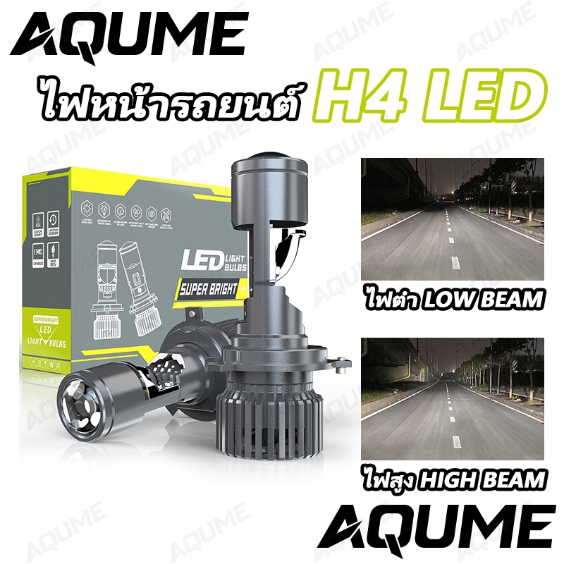 ไฟหน้ารถยนต์ หลอดไฟรถยนต์ H4 LED Mini Projector Lens H4 Led for Car รถยนต์ ซุปเปอร์ไวท์ ไฟหน้าBright