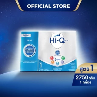 นมผง ไฮคิวสูตร1 พรีไบโอโพรเทก 2750 กรัม นมผงเด็กแรกเกิด-1ปี นมผง HiQ Prebio ProteQ นมไฮคิวสูตร1