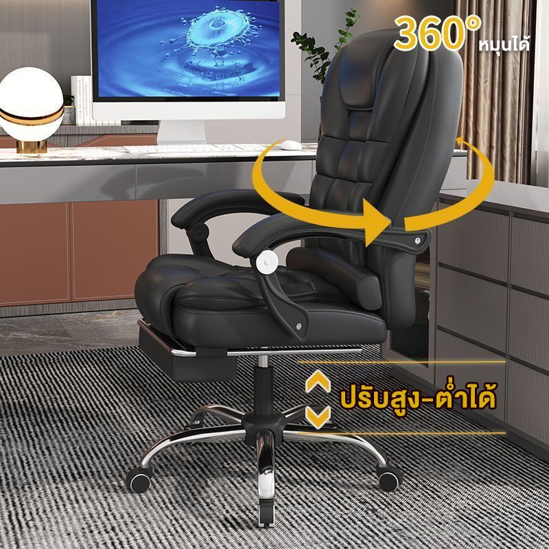 HOME เก้าอี้คอมพิวเตอร์ เก้าอี้สำนักงาน ออกแบบตามหลักสรีรศาสตร์ พนักพิงโค้งรูปตัว S เอียงได้หลายมุม หมุนได้ 360°