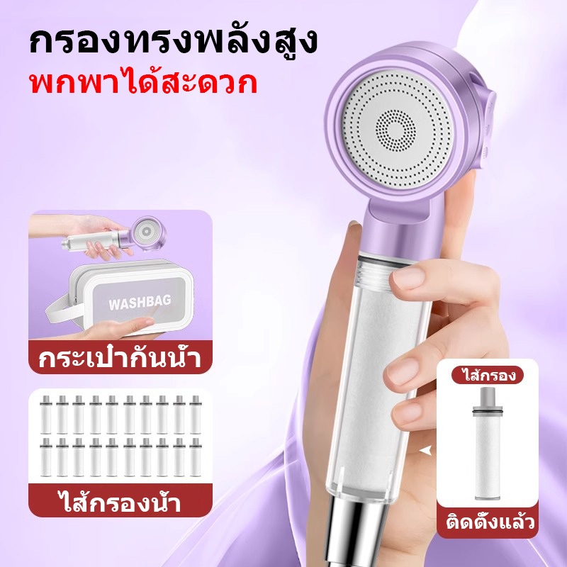 หัวฝักบัวอาบน้ํา ฝักบัวแรงดันสูง กรองผ้าฝ้าย ช่วยบำรุงผิว สปา ฝักบัวแรงดันสูง💦