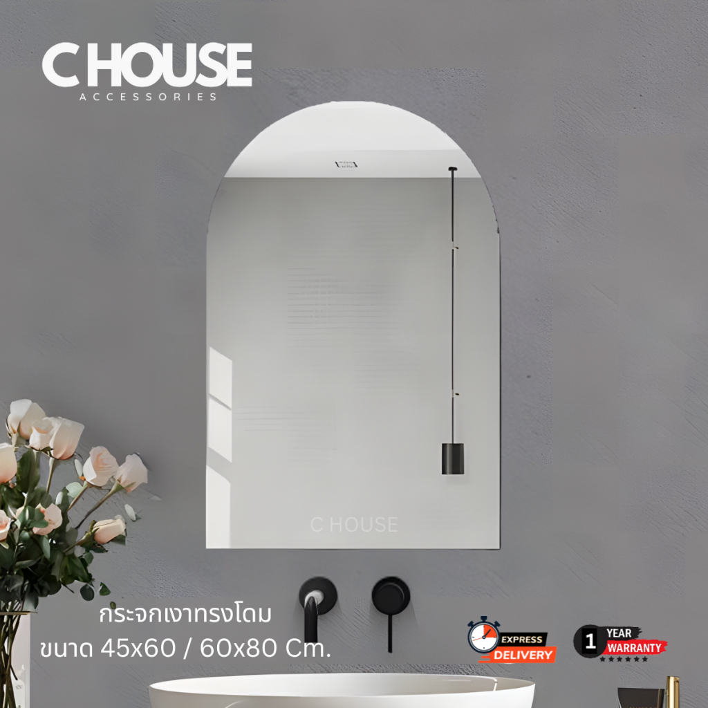 กระจกเงาทรงโดม ขนาด 45×60  60×80 Cm.