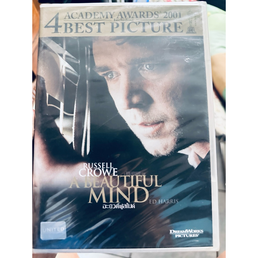 DVD​​ : A Beautiful Mind (2001) " Russell Crowe, Jennifer Connelly, Ed Harris "