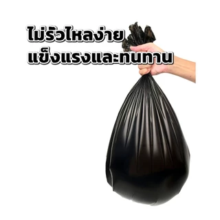 ถุงขยะแบบม้วน แพ็ค 75 ใบ (5ม้วน) แบบพกพา ถุงขยะแบบฉีก
