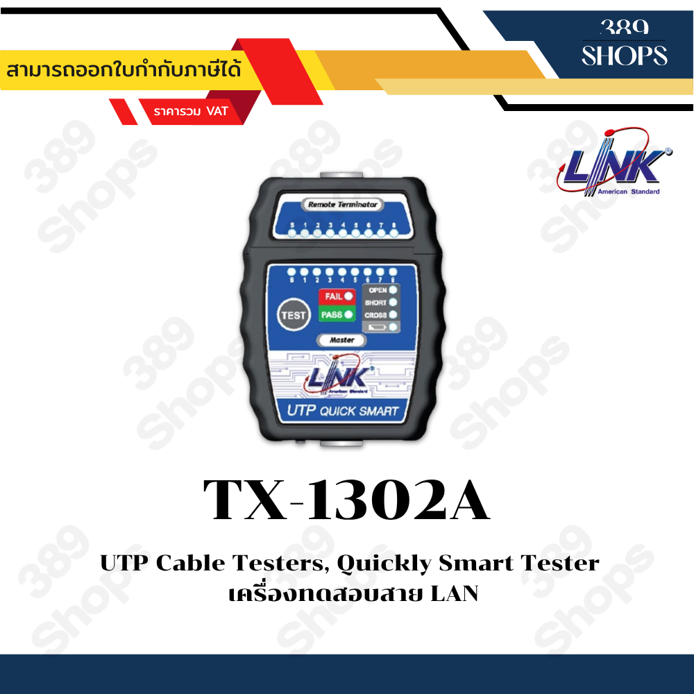 Link TX-1302A UTP Cable Testers, Quickly Smart Tester by auto Scanning, Low battery Indication