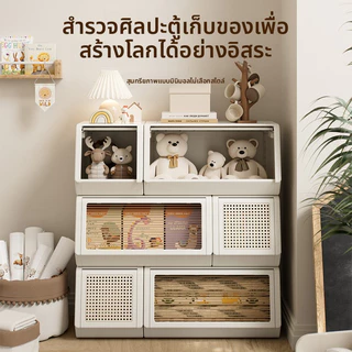 DEAR HOME ตู้เก็บของพับได้ กล่องเก็บของอเนกประสงค์ วางซ้อนได้ ฝาเปิดด้านหน้า พลาสติกแข็ง ทนทาน ความจุใหญ่