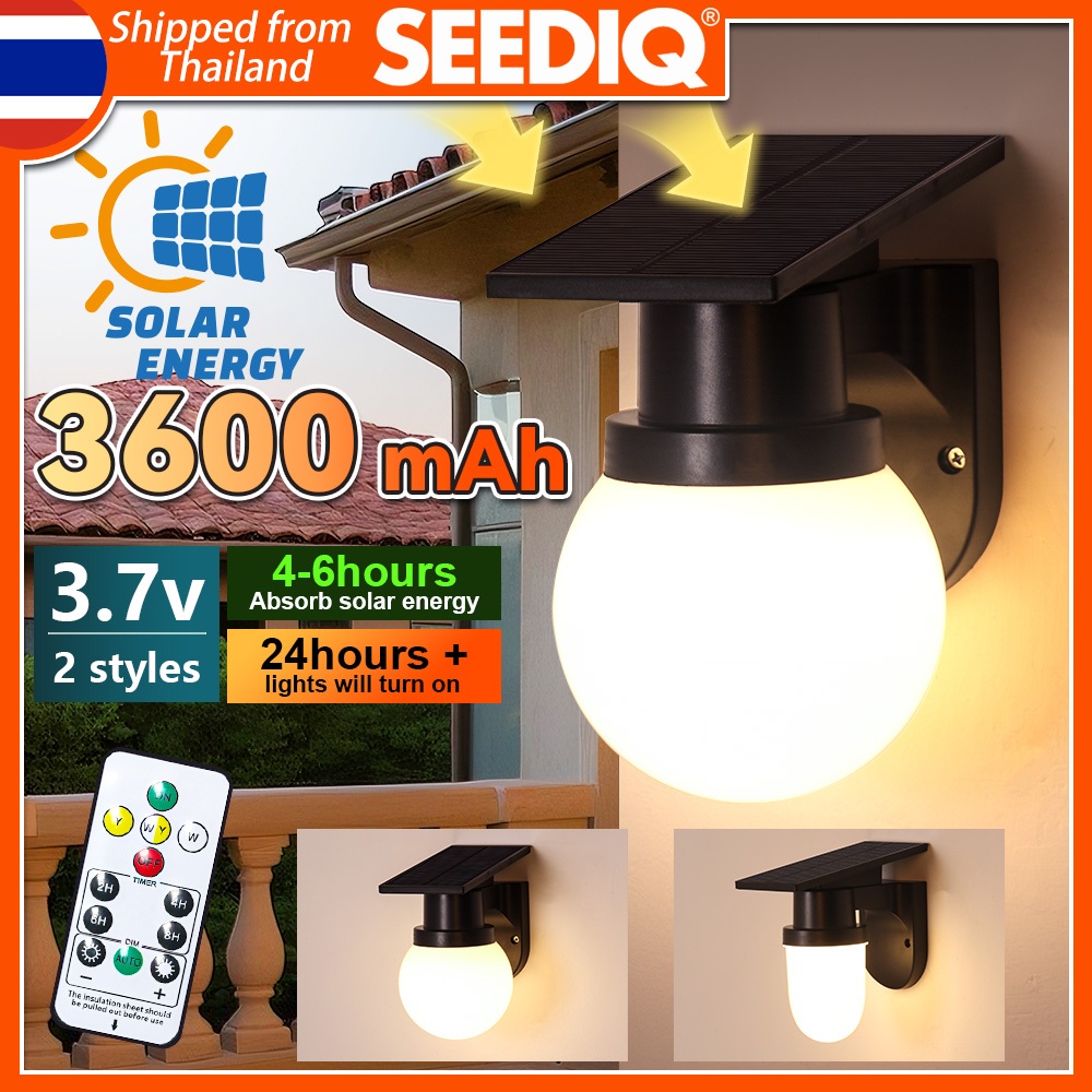 SEEDIQ โคมไฟโซลาร์เซลล์ติดผนัง LED กลางแจ้ง IP65 รีโมทคอนโทรล ไฟกันน้ำ แสงสว่างในสวน ไฟทางเดิน