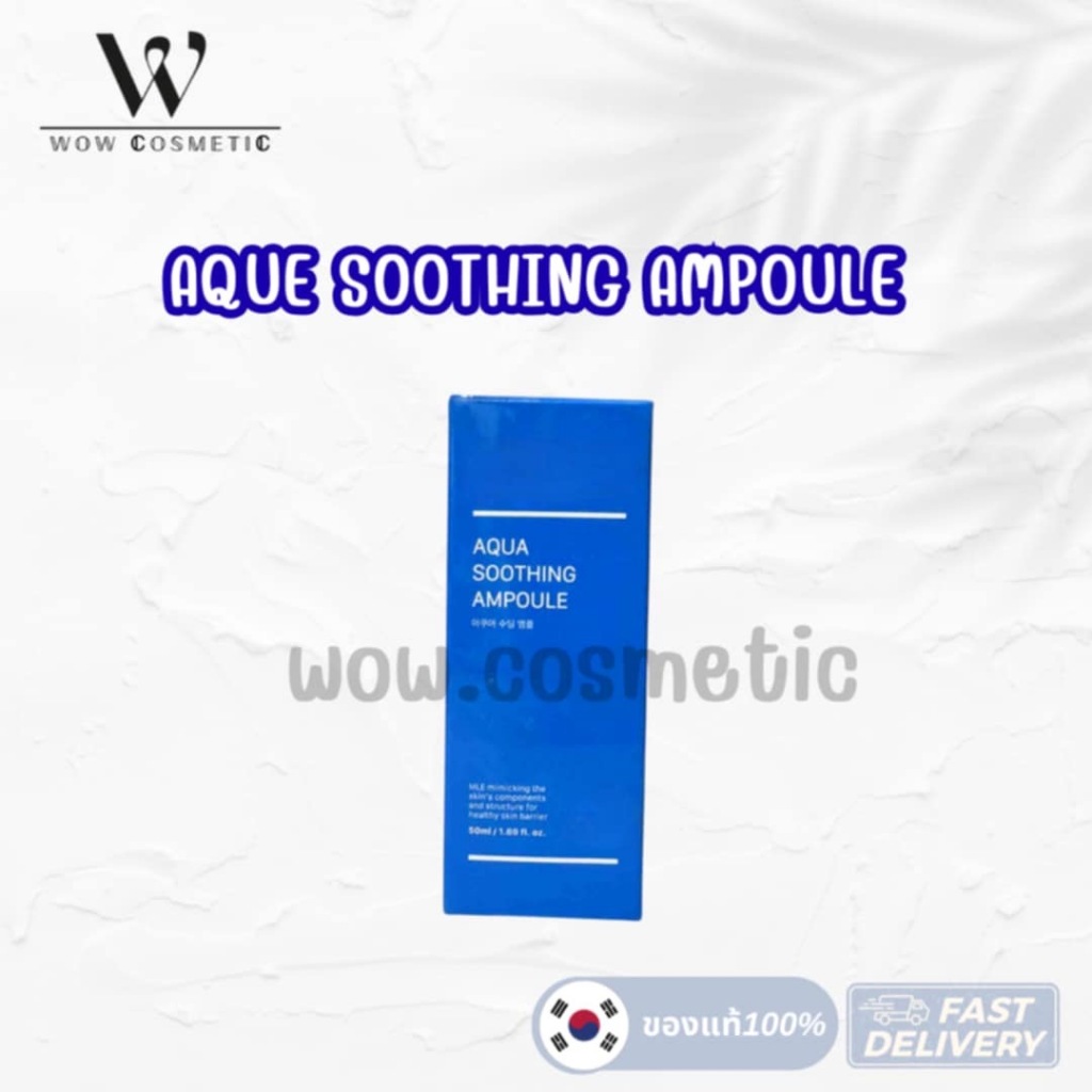 ล้างสต็อคหมดแล้วหมดเลย Real Barrier Aqua Soothing Ampoule 50ml อควา ซูทติ้ง  แอมพูลบำรุงผิวหน้าเนื้อบางเบา