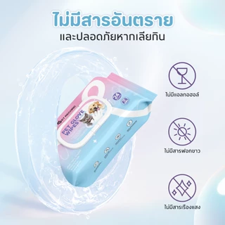 🥇สัตว์เลี้ยงชุดล้างมือฟรี🥇ถุงมือเช็ดทำความสะอาดน้องหมา น้องแมว 24 แผ่น - เนื้อนุ่มละมุนสูตรอ่อนโยน เช็ดได้ทุกที่ ทุกเวลา