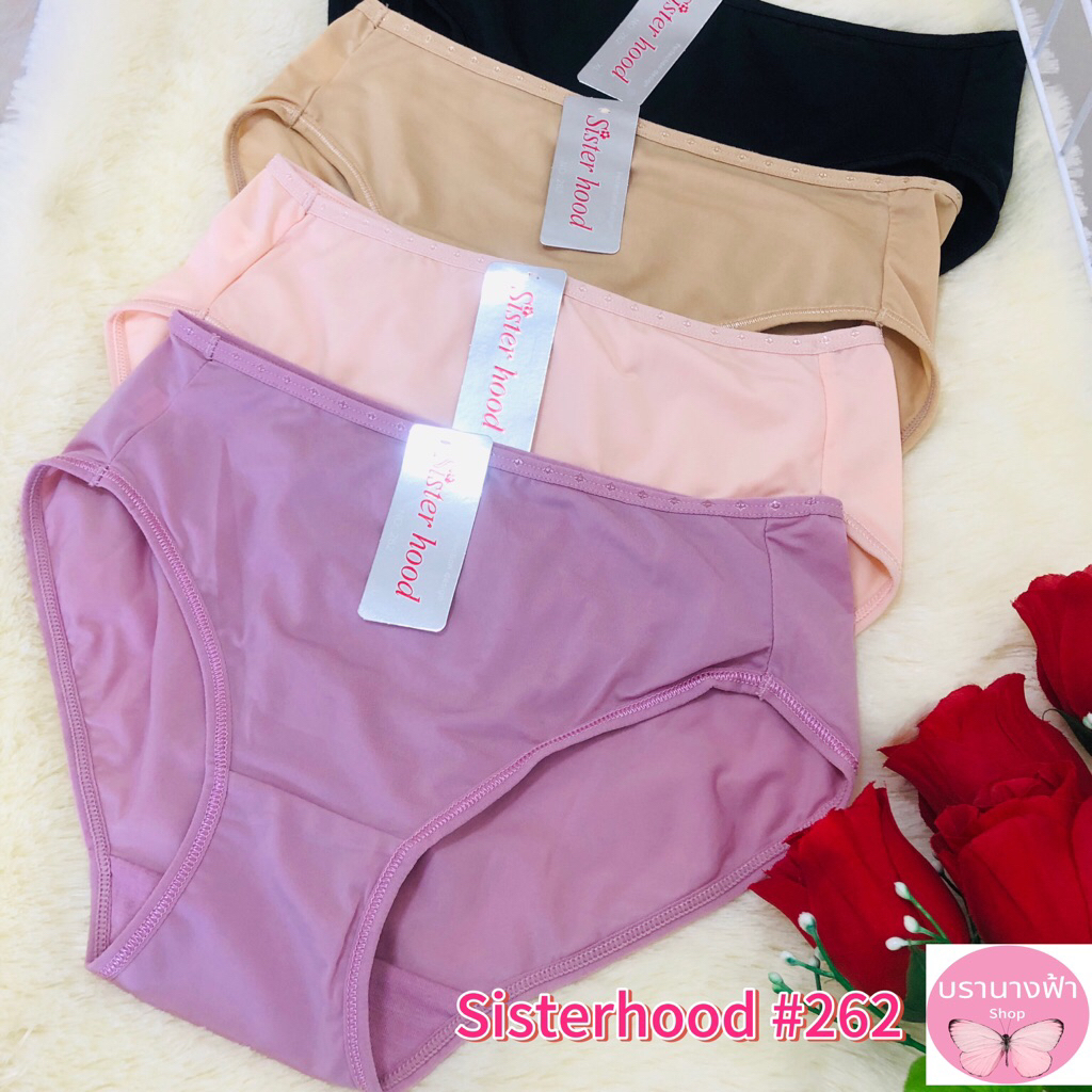 กางเกงในผู้หญิง ผ้าลื่น เต็มตัวรุ่น sister hood #262 ผ้ากระชับ 🎀 ไซด์ L, XL