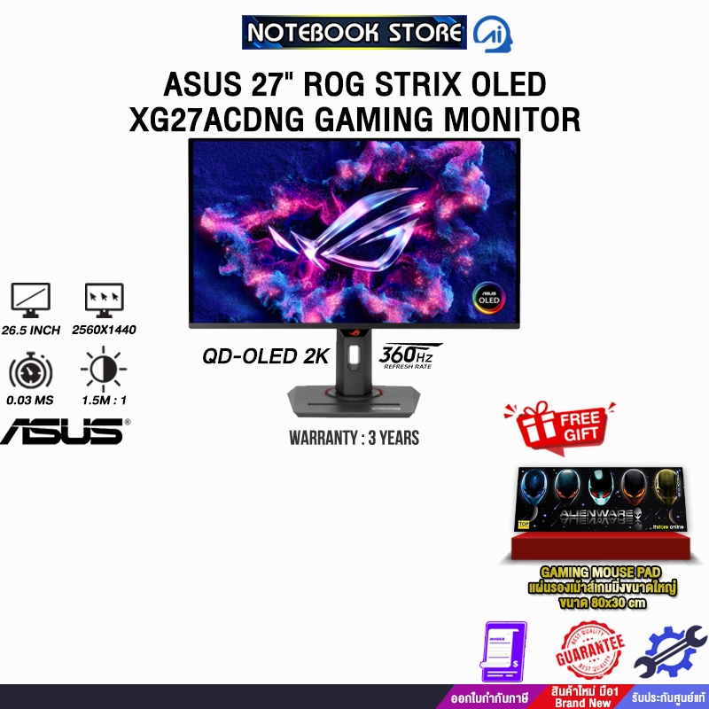 ASUS 27" ROG STRIX OLED XG27ACDNG GAMING MONITOR (QD-OLED 2K 360Hz)/ประกัน 3 Years