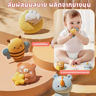 LionKids โมบายเด็ก ชาร์จใหม่ได้ โมบายเด็กอ่อน โมบายกล่อมนอน โมบายติดเตียง พร้อมไฟกล่อมนอน